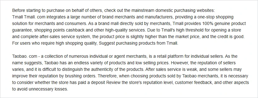 Two paragraphs comparing a brand mall with a marketplace of individual sellers, the second one listing reputation and aftersales concerns